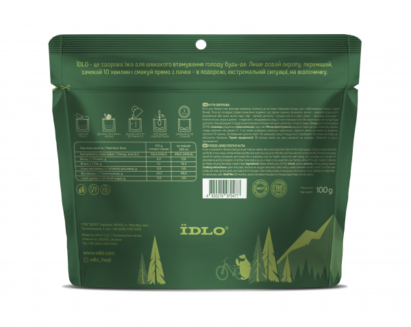 Кутя святкова ЇDLO - фото