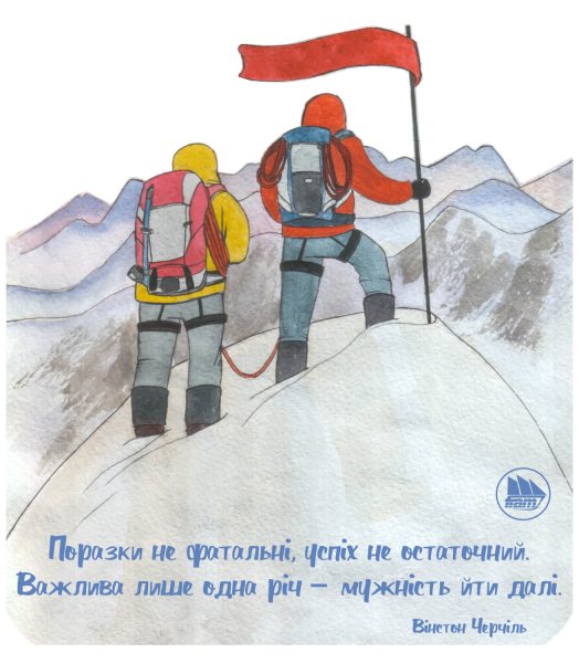 Футболка жіноча "Поразки не фатальні" - фото