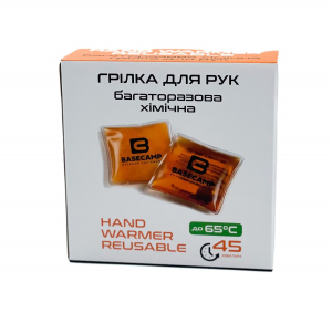 Багаторазова хімічна грілка для рук BaseCamp Reusable Hand Warmer (2 шт) - фото