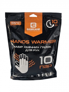 Хімічна грілка для рук BaseCamp Hand Warmer (10 пар) - фото