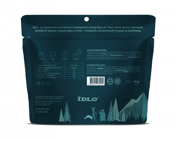 Чай карпатський Чаїдло ЇDLO - фото