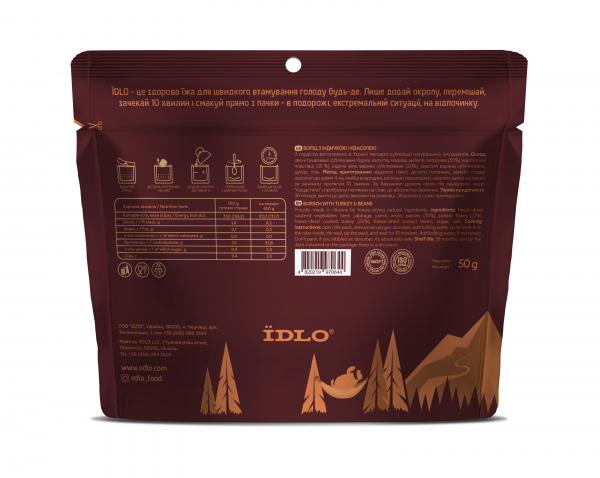 Борщ з індичкою і квасолею ЇDLO - фото