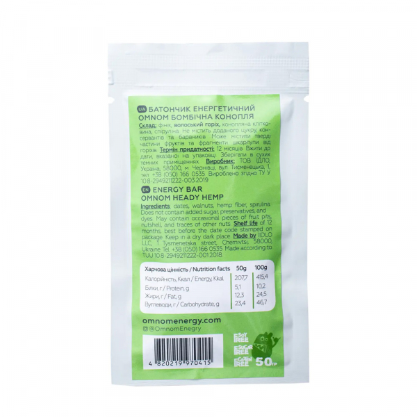 Батончик енергетичний OMNOM бомбічна конопля - фото
