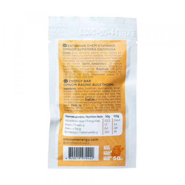Батончик енергетичний OMNOM бурхлива обліпиха - фото