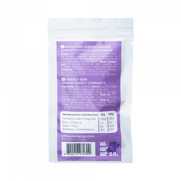 Батончик енергетичний OMNOM кручена смородина - фото