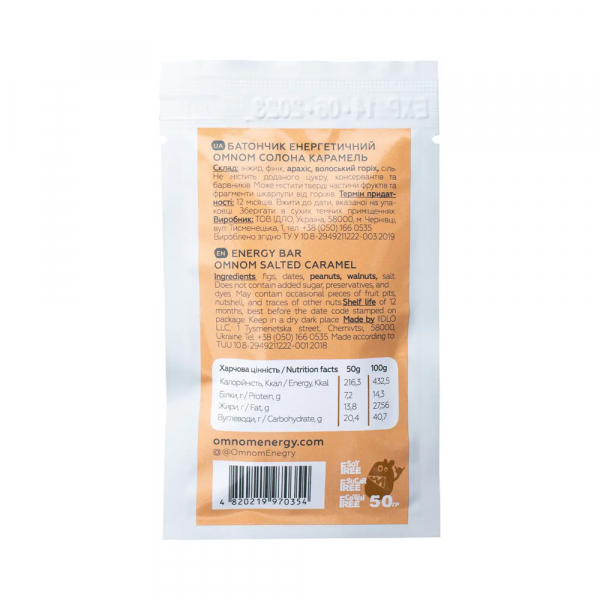 Батончик енергетичний OMNOM солона карамель - фото