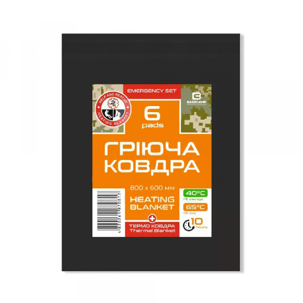 Термоковдра Base Camp Emergency Set 6 - фото-1