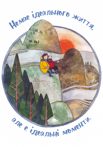 Футболка чоловіча "Ідеальні моменти" - фото