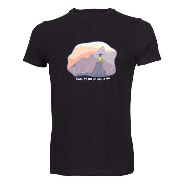 Футболка чоловіча "Щастя це не де а як" - фото-1
