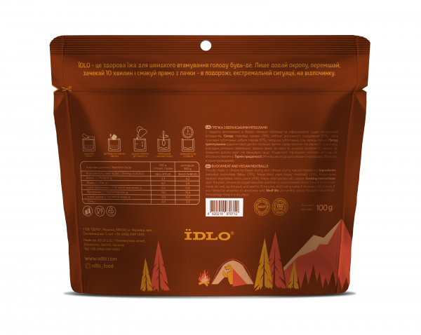 Гречка з веганськими мітболами ЇDLO Гречка з веганськими мітболами ЇDLO - фото