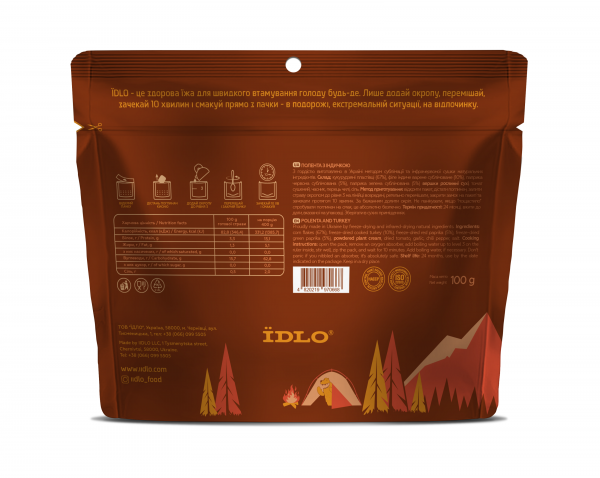 Полента з індичкою ЇDLO - фото