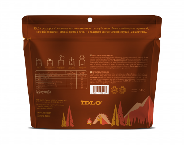 Пюре горохове з кунжутом ЇDLO - фото