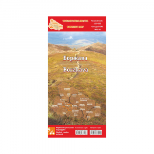 Туристична карта «Боржава» - фото
