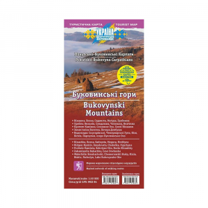 Туристична карта «Буковинські гори» - фото