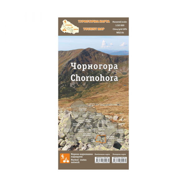 Туристична карта «Чорногора» - фото