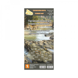 Туристична карта «Ґорґанське низькогір’я» - фото