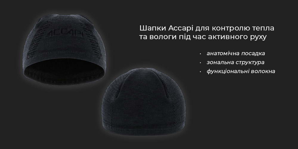 hats-brand-accapi