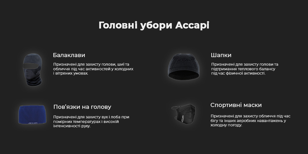headwear-brand-accapi